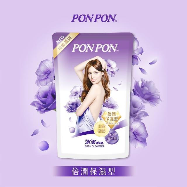 【PON PON 澎澎】囤貨組★香浴超值組(瓶裝1200G*2+補充包700G)(沐浴乳)