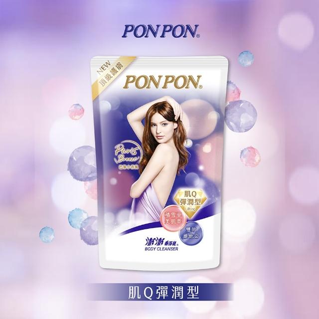 【PON PON 澎澎】囤貨組★香浴超值組(瓶裝1200G*2+補充包700G)(沐浴乳)