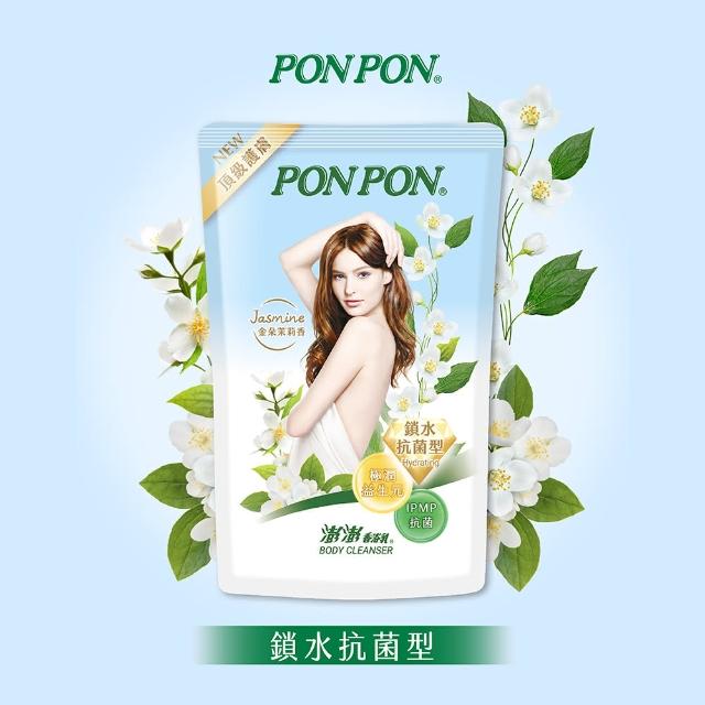 【PON PON 澎澎】囤貨組★香浴超值組(瓶裝1200G*2+補充包700G)(沐浴乳)