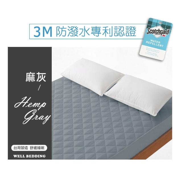 【這個好窩】(三件組)台灣製 專業防潑水鋪棉保潔床包+保潔枕套2入(單/雙/加)