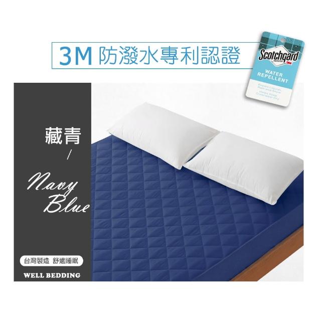 【這個好窩】(三件組)台灣製 專業防潑水鋪棉保潔床包+保潔枕套2入(單/雙/加)