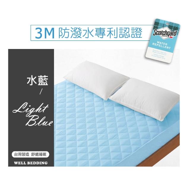 【這個好窩】(三件組)台灣製 專業防潑水鋪棉保潔床包+保潔枕套2入(單/雙/加)