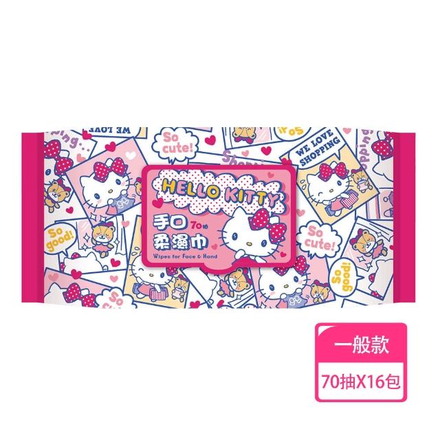 【HELLO KITTY】凱蒂貓手口有蓋柔濕巾/濕紙巾 70 抽 X 16 包 適用於手、口、臉