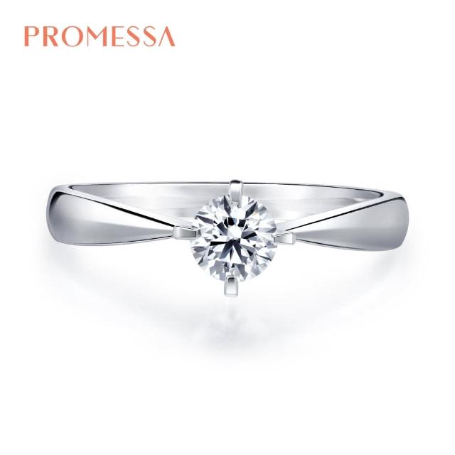 【點睛品】Promessa 如一系列 GIA50分 經典18K金鑽戒