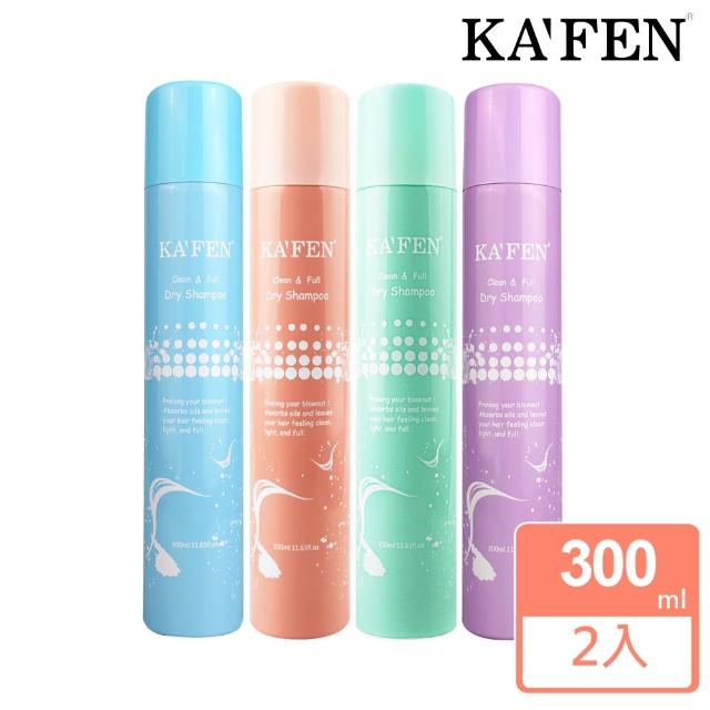 【KAFEN】蓬鬆乾洗髮霧系列 300ml(買一送一)