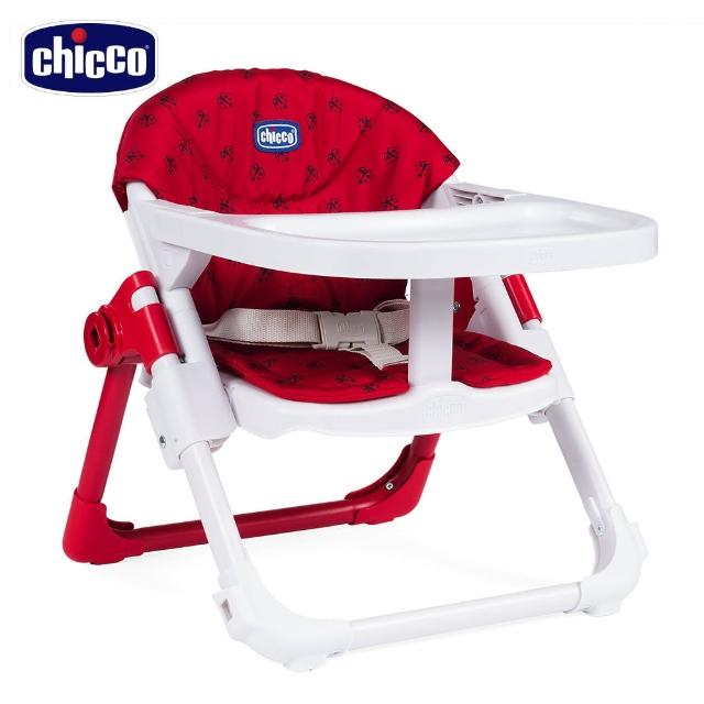 【Chicco】Chairy多功能成長攜帶式餐椅/休閒椅(多色)