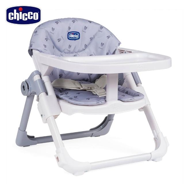【Chicco】Chairy多功能成長攜帶式餐椅/休閒椅(多色)