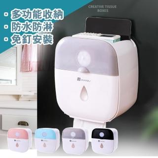 【嵐楓居家】創意加分雙層免打孔壁掛防水面紙盒(免釘/免打孔/面紙盒/衛生紙/面紙/)