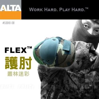 【ALTA】AltaFLEX-AltaGrip護肘/叢林迷彩(53010.08)