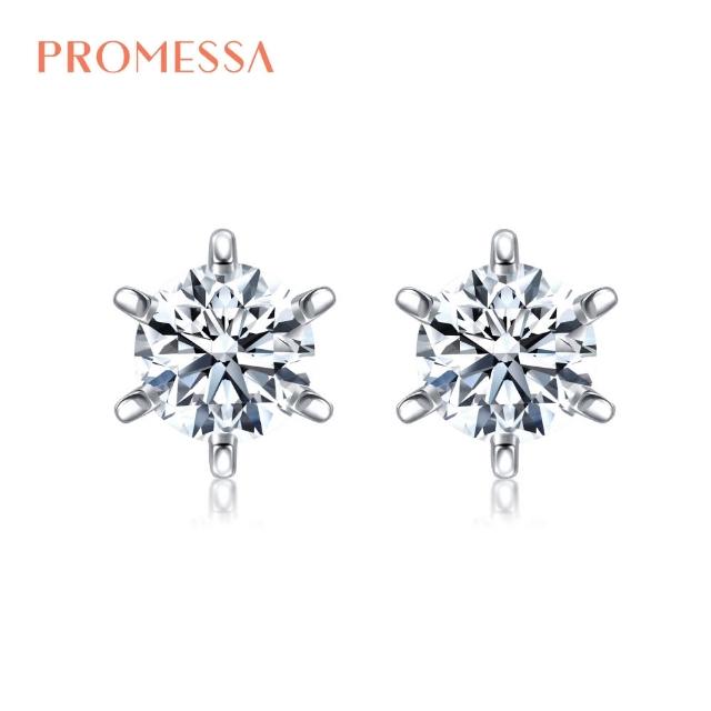 【點睛品】Promessa 如一系列 GIA60分 經典18K金鑽石耳環