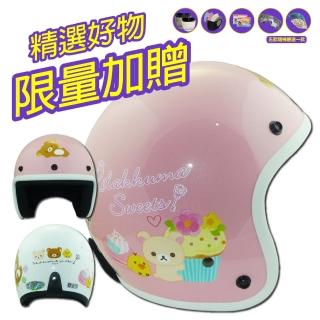 【T-MAO】正版卡通授權 拉拉熊 06 騎士帽(安全帽│機車│鏡片│內襯│鏡片│3/4罩│GOGORO K1)