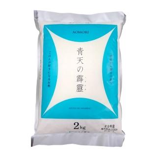 【青森縣】青天霹靂米(青天霹靂)