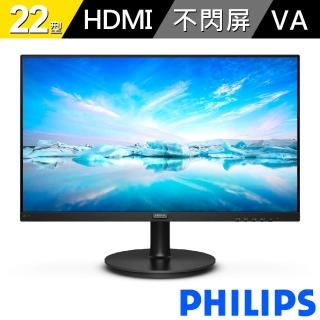 【Philips 飛利浦】221V8 22型 FHD窄邊框顯示器