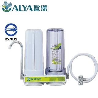 【ALYA 歐漾】櫥上型雙道式淨水器 CWF-A201CW(免插電不排廢水)