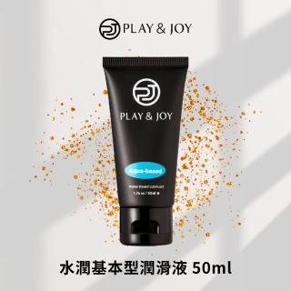 【Play&Joy】水潤基本型潤滑液 50ml(台灣製)