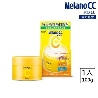 【Melano CC】官方直營 維他命C美白淡斑凝露 100g