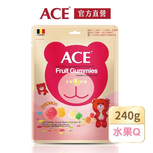 【ACE】量販包軟糖240gx2包組(水果Q/字母Q/無糖Q/無糖Q可樂/無糖Q甜莓蜜桃)