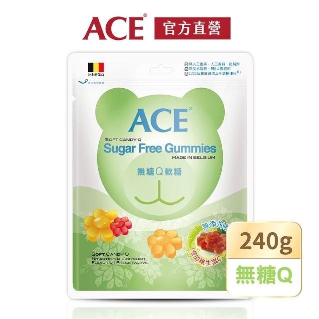 【ACE】量販包軟糖240gx2包組(水果Q/字母Q/無糖Q/無糖Q可樂/無糖Q甜莓蜜桃)