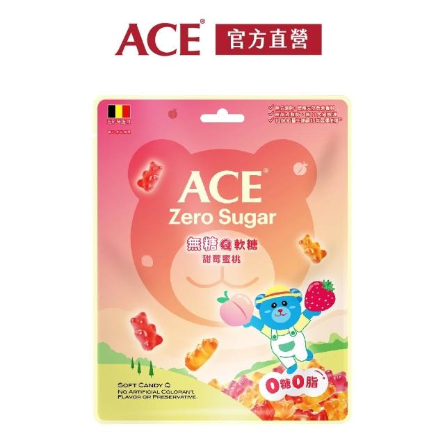 【ACE】量販包軟糖240gx2包組(水果Q/字母Q/無糖Q/無糖Q可樂/無糖Q甜莓蜜桃)