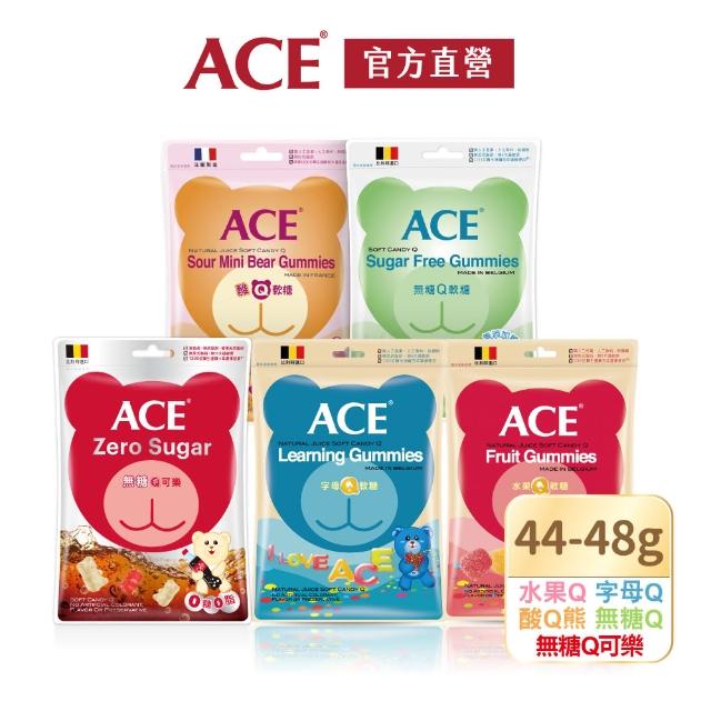 【ACE】軟糖48g(水果Q/字母Q/無糖Q)