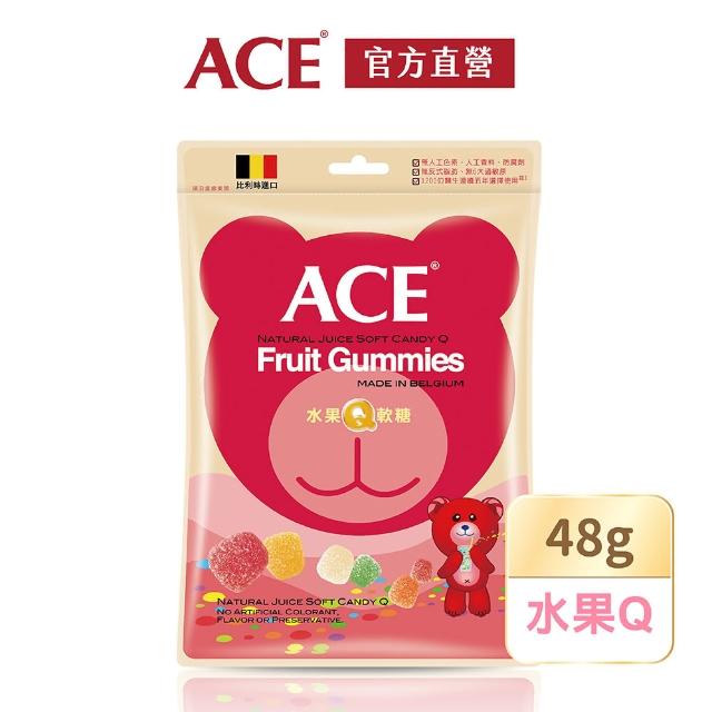 【ACE】隨手包軟糖48gx2袋(水果Q/字母Q/無糖Q/無糖Q可樂)