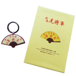 【iPASS 一卡通】北港朝天宮《虎爺扇》造型一卡通 代銷(北港朝天宮)