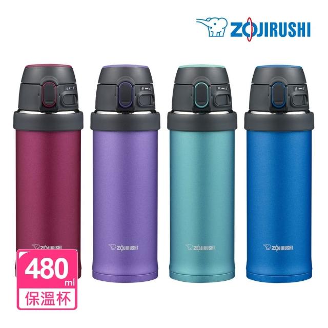 【ZOJIRUSHI 象印】象印*0.48L*吊環彈蓋式不鏽鋼真空保溫杯(SM-QAF48)