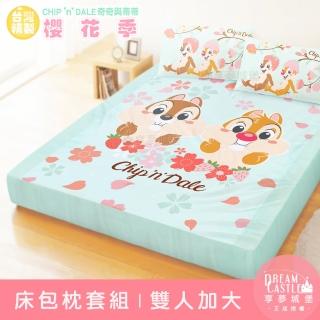 【享夢城堡】雙人加大床包枕套6x6.2三件組(奇奇蒂蒂 迪士尼櫻花季-藍綠)