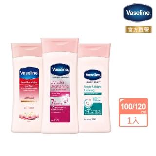 【Vaseline 凡士林】透亮系列潤膚露 100ML/120ML(完美十效/透白修護/水感透亮)