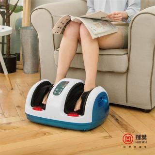 【輝葉】雙效溫感美腿機HY-750(兩色)