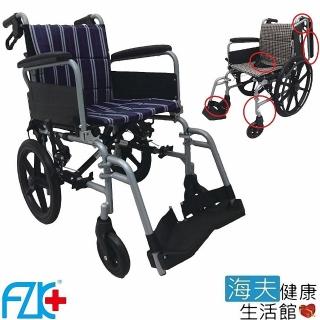 【海夫健康生活館】FZK 拆手 拆腳 折背 輪椅 18吋座寬 24吋後輪(K4-1824)