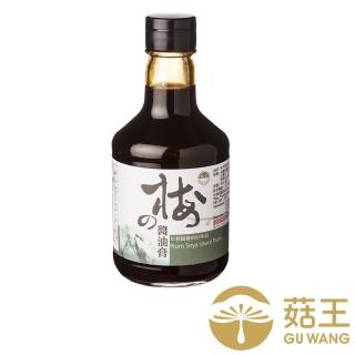 【菇王】梅子醬油膏 300ml(清爽甘醇不死鹹)