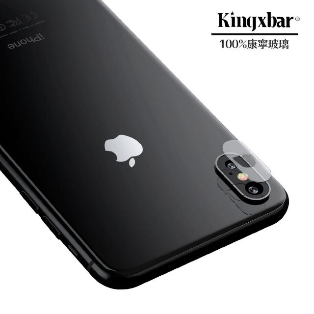 【Kingxbar】康寧玻璃 iPhone X 鏡頭保護貼 iX 鋼化膜 鏡頭貼(鏡頭貼 鏡頭玻璃貼)