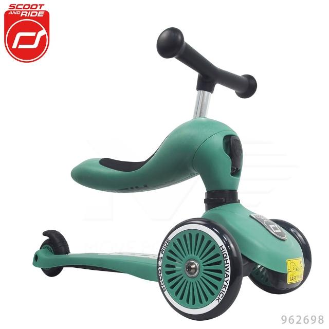 【Scoot&Ride】Kick1 Cool飛滑步車/滑板車(奧地利滑步車 平衡車 嚕嚕車 學步車)