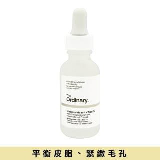 【The Ordinary】維生素B3+鋅精華液30ml(Niacinamide 10% + Zinc 1%)