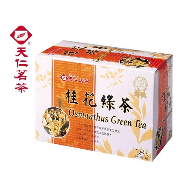 【天仁茗茶】天仁桂花綠茶防潮包18入