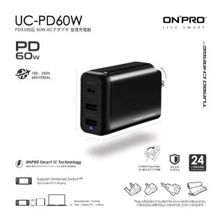 【ONPRO】UC-PD60W PD60W 3孔萬國急速USB充電器