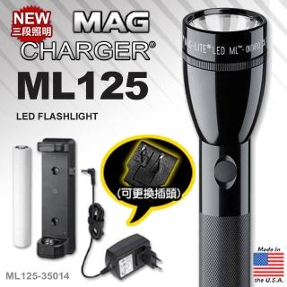 【MAG-LITE】充電式手電筒 黑色(#ML125-35014)