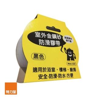 【特力屋】止滑膠帶 48MMx5M 室外黑色