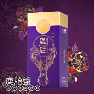 【甘味人生鹿后】鹿胎盤活性草本精萃-IGF滋養鏈(60顆)
