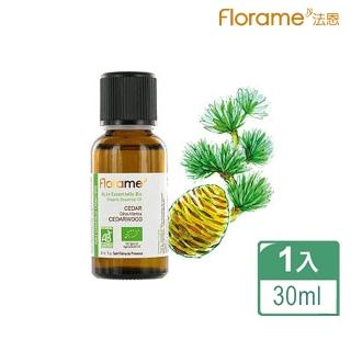 【Florame法恩】大西洋雪松精油30ml