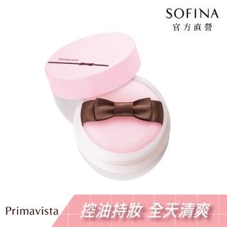 【SOFINA 蘇菲娜】Primavista零油光蜜粉升級版