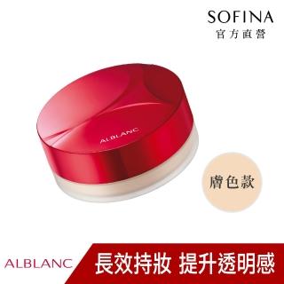 【SOFINA 蘇菲娜】輕燦妝亮顏蜜粉(膚色款)