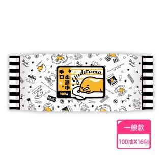 【SANRIO 三麗鷗】蛋黃哥手口有蓋柔濕巾/濕紙巾 100 抽 X 16 包 適用於手、口、臉 使用超安心