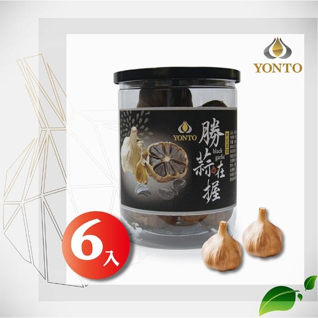 【YONTO 詠統生技】詠統 勝蒜在握 黑蒜頭180g(雲林濁水溪孕育的天然綠色健康食品)