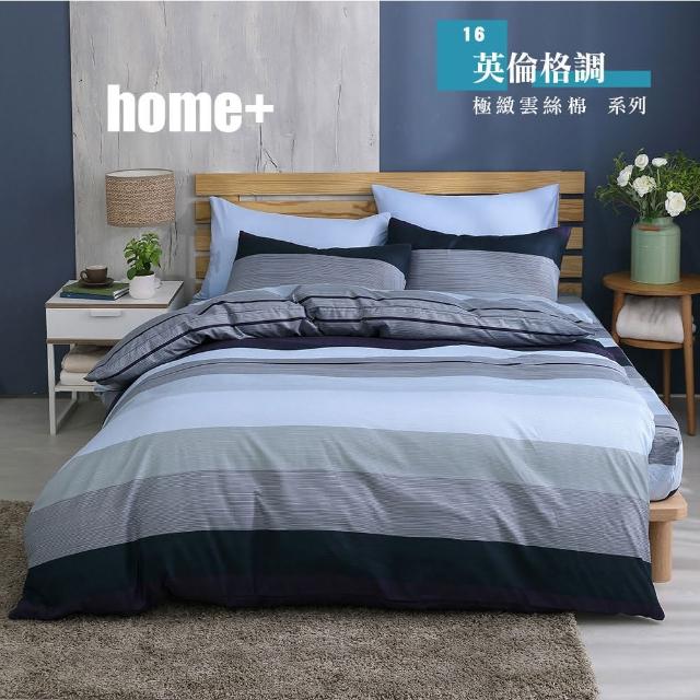 【ISHUR 伊舒爾】雲絲棉 鋪棉兩用被套 台灣製造(雙人6X7尺 多款任選 舒柔棉)