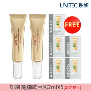 【UNITEC 彤妍】海洋膠原全能保濕乳霜60gm（新包裝容量升級）(二入組)