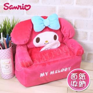 【My Melody】美樂蒂 超萌沙發立體造型 面紙盒 衛生紙盒 面紙套(正版授權)
