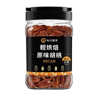 7648962 OL 【每日優果】罐裝烘焙原味胡桃250G(無調味堅果)