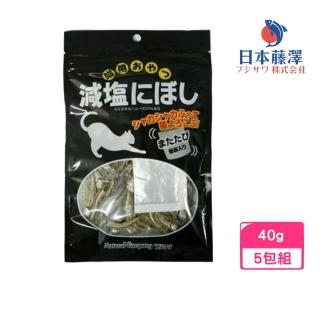 【藤澤】木天蓼減鹽小魚乾 40g*2包組（愛貓用）(貓零食)